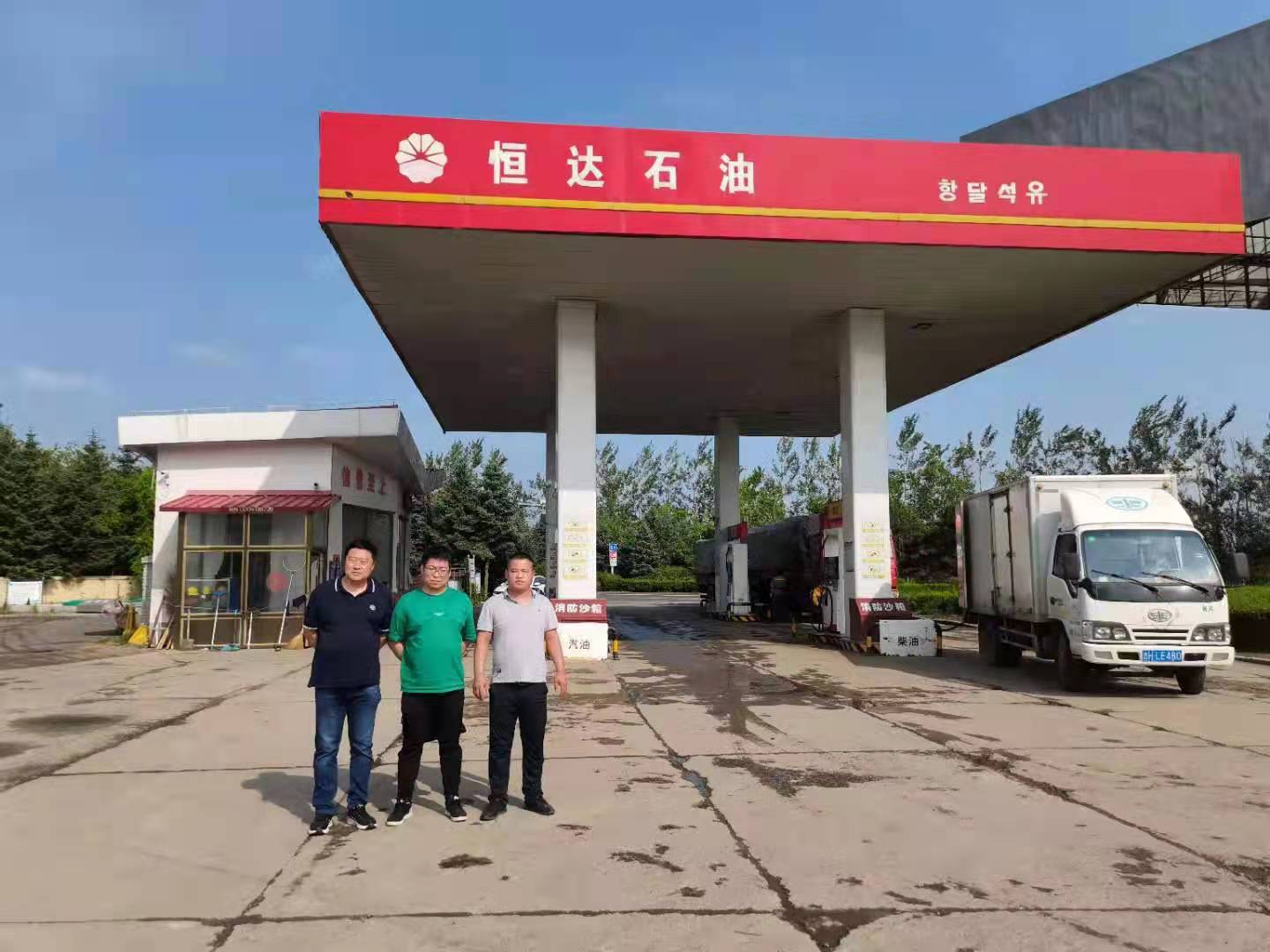 13吉林省美斯石油化工有限公司敦化恒達加油站安全現狀評價照片.jpg